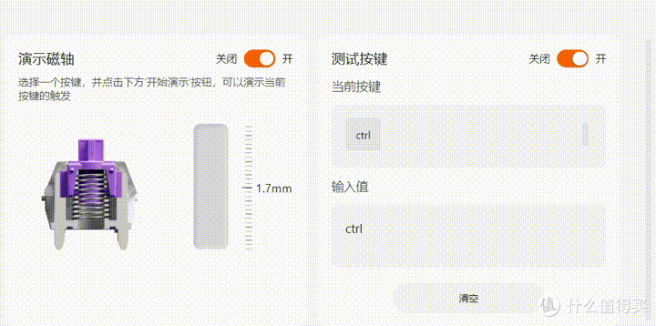 目前最万金油的磁轴键盘|青龙4.0 TMR