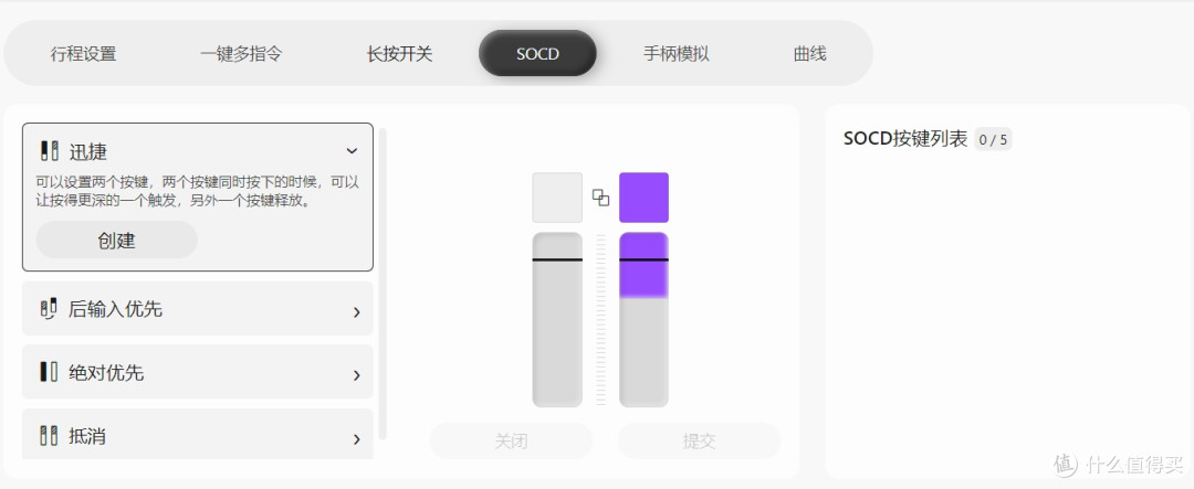 目前最万金油的磁轴键盘|青龙4.0 TMR