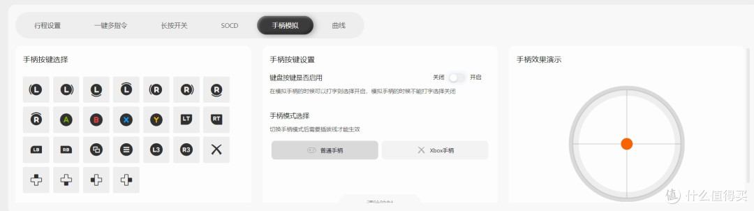 目前最万金油的磁轴键盘|青龙4.0 TMR