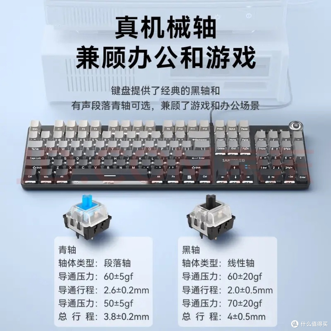 国产机械键盘体验超预期