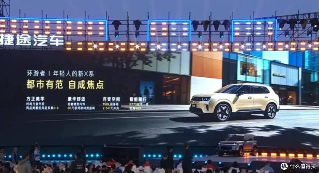 预估价不超过20万！奇瑞官宣新车：第四季度正式发布