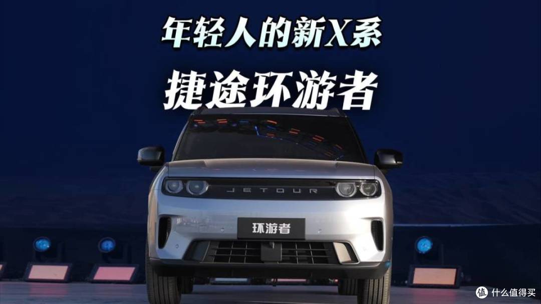 预估价不超过20万！奇瑞官宣新车：第四季度正式发布