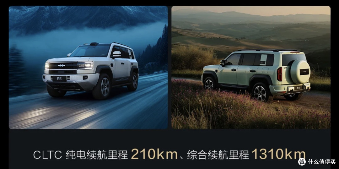 豹5定名三周年：新增特别版车衣，210KM天神MAX版只要25.38万