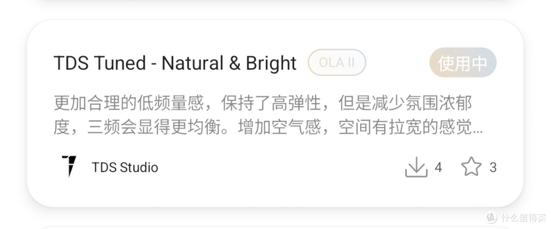天使吉米 OLA II 混合单元入耳耳机体验 - TDS REVIEW