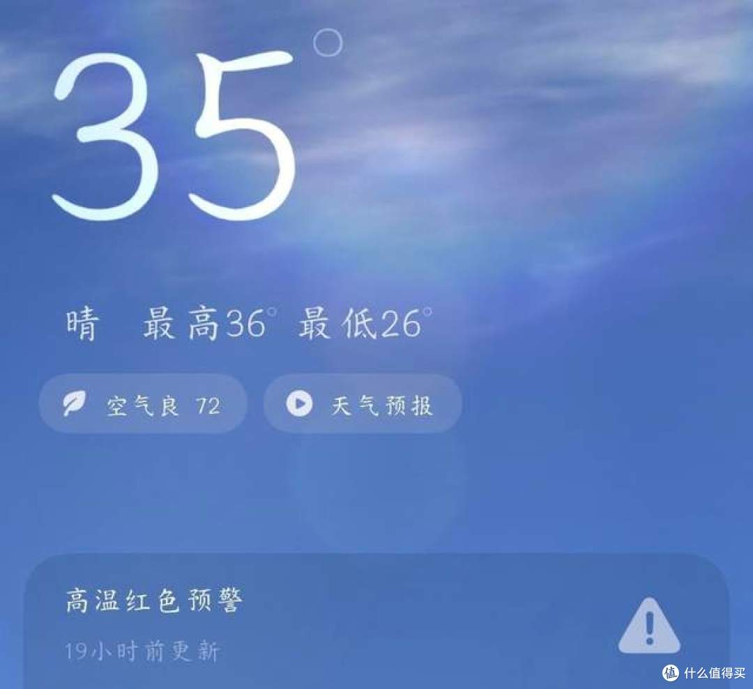 拒绝“季抛”，死磕高原级防晒，Vbrex越野竞速防晒衣硬核测评