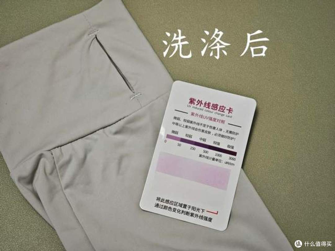 拒绝“季抛”，死磕高原级防晒，Vbrex越野竞速防晒衣硬核测评