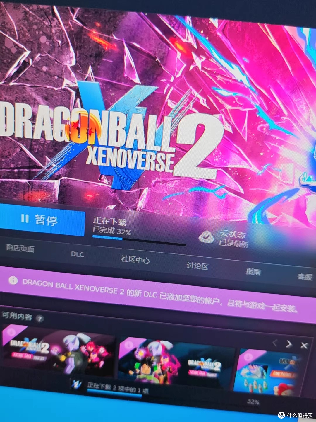 五十块买一份能在龙珠世界里逛十年的门票，值