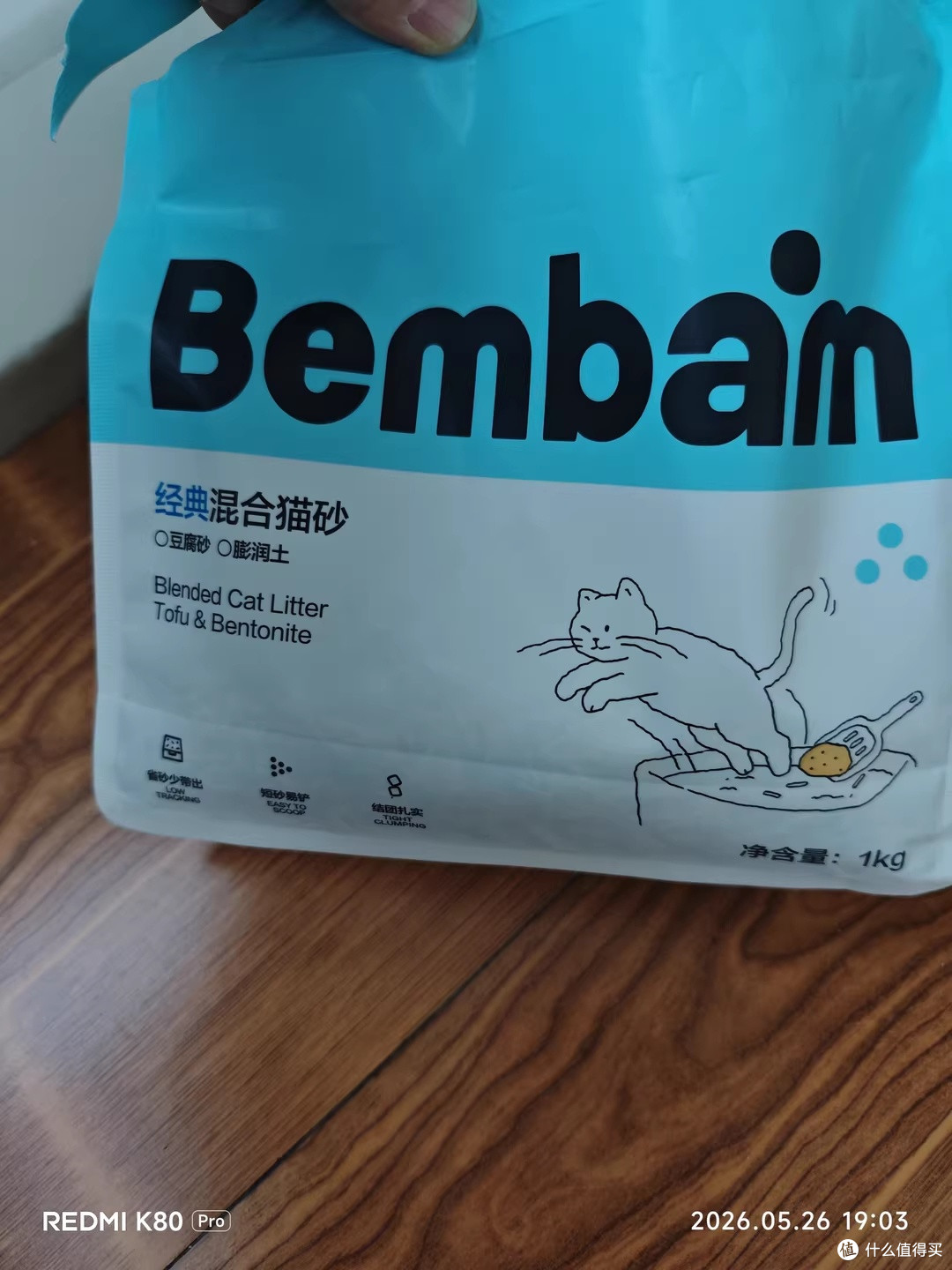 养猫好物｜得力Bembam豆腐膨润土混合猫砂，粉尘少结团快