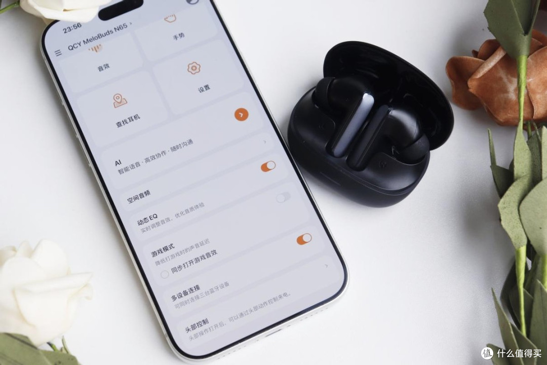 日常办公午休神器，QCY N65入耳降噪实力能打