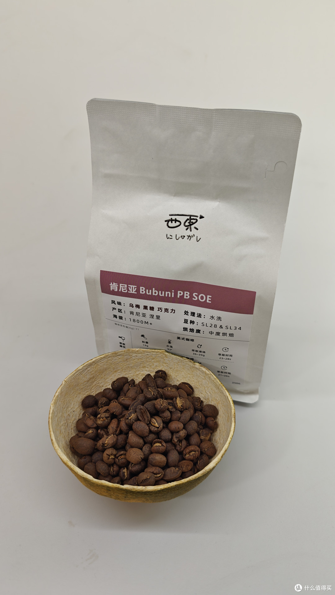 外行替你喝咖啡S26H39 西东咖啡 肯尼亚PB SOE 意式咖啡豆