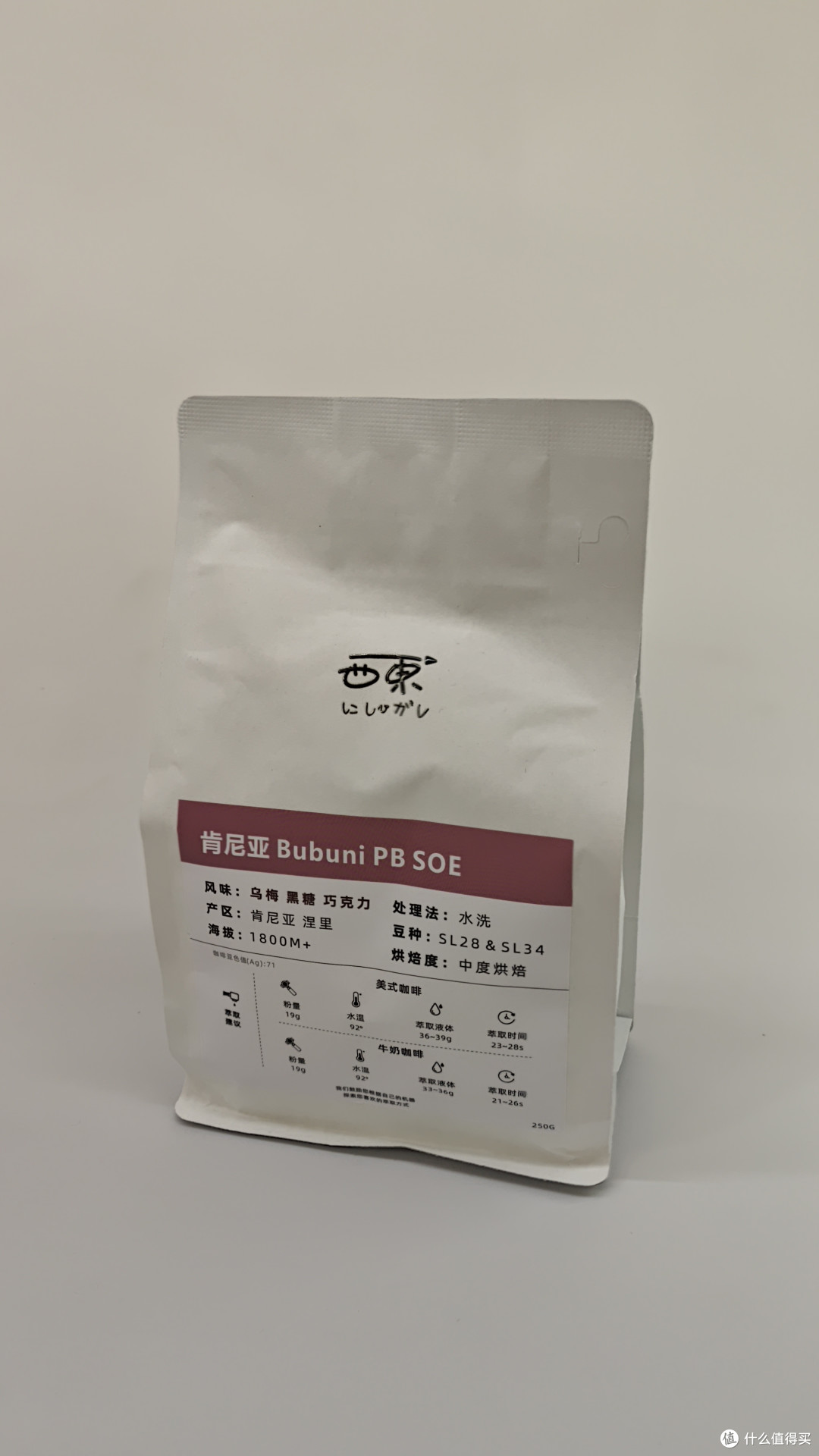外行替你喝咖啡S26H39 西东咖啡 肯尼亚PB SOE 意式咖啡豆