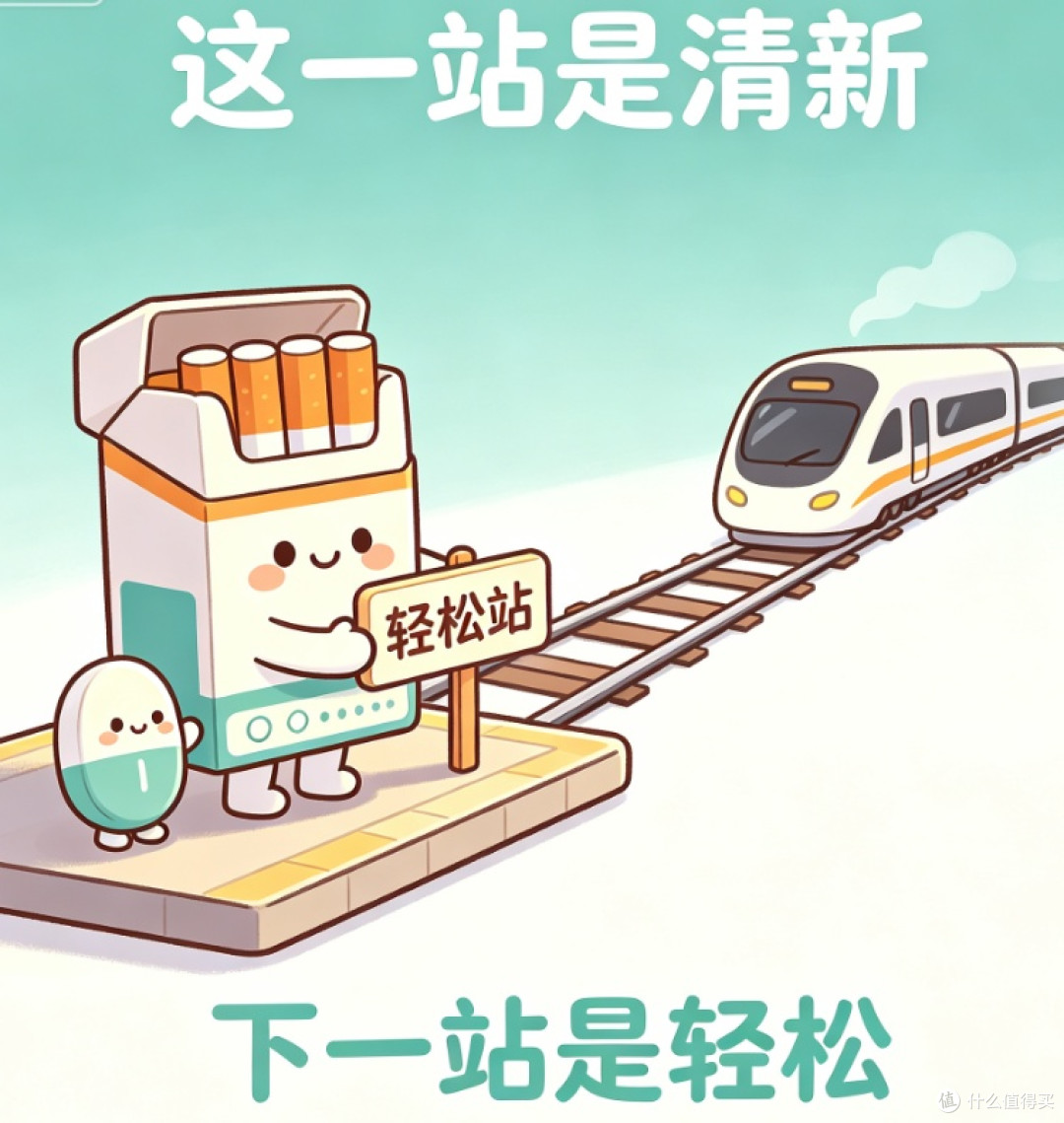 酒石酸伐尼克兰片哪个品牌效果好？2026 科学戒烟规范指南