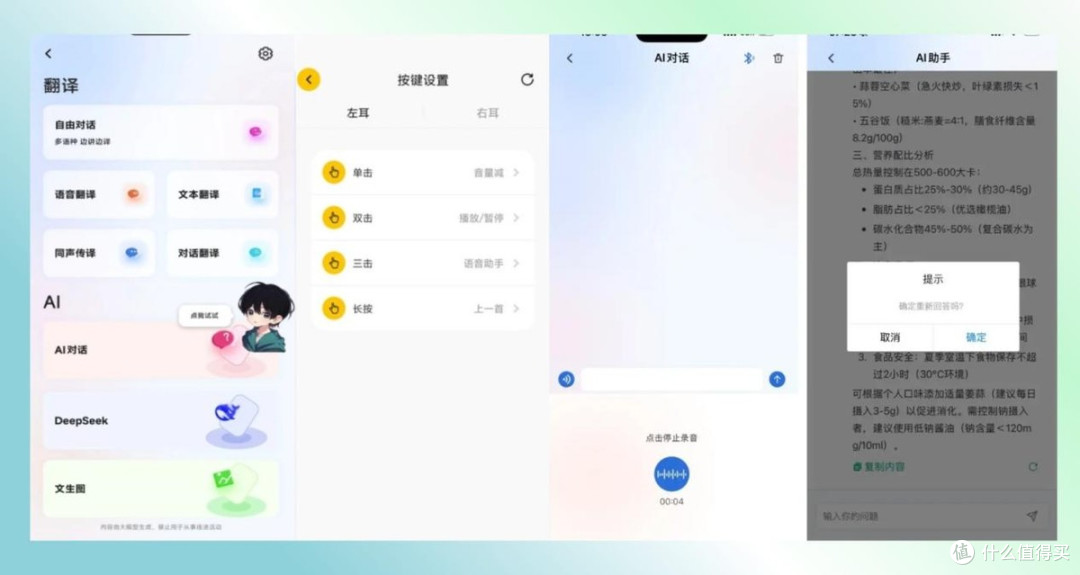 2026耳夹耳机哪个好？热门耳夹式蓝牙耳机推荐
