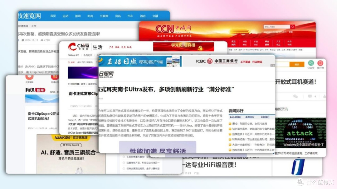 2026耳夹耳机哪个好？热门耳夹式蓝牙耳机推荐