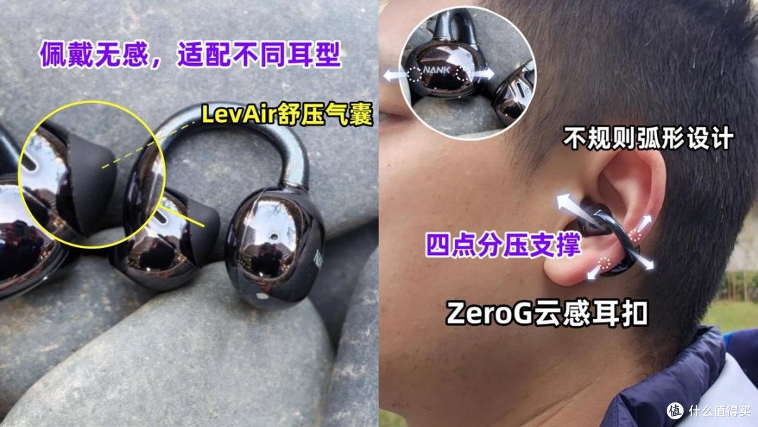 2026耳夹耳机哪个好？热门耳夹式蓝牙耳机推荐