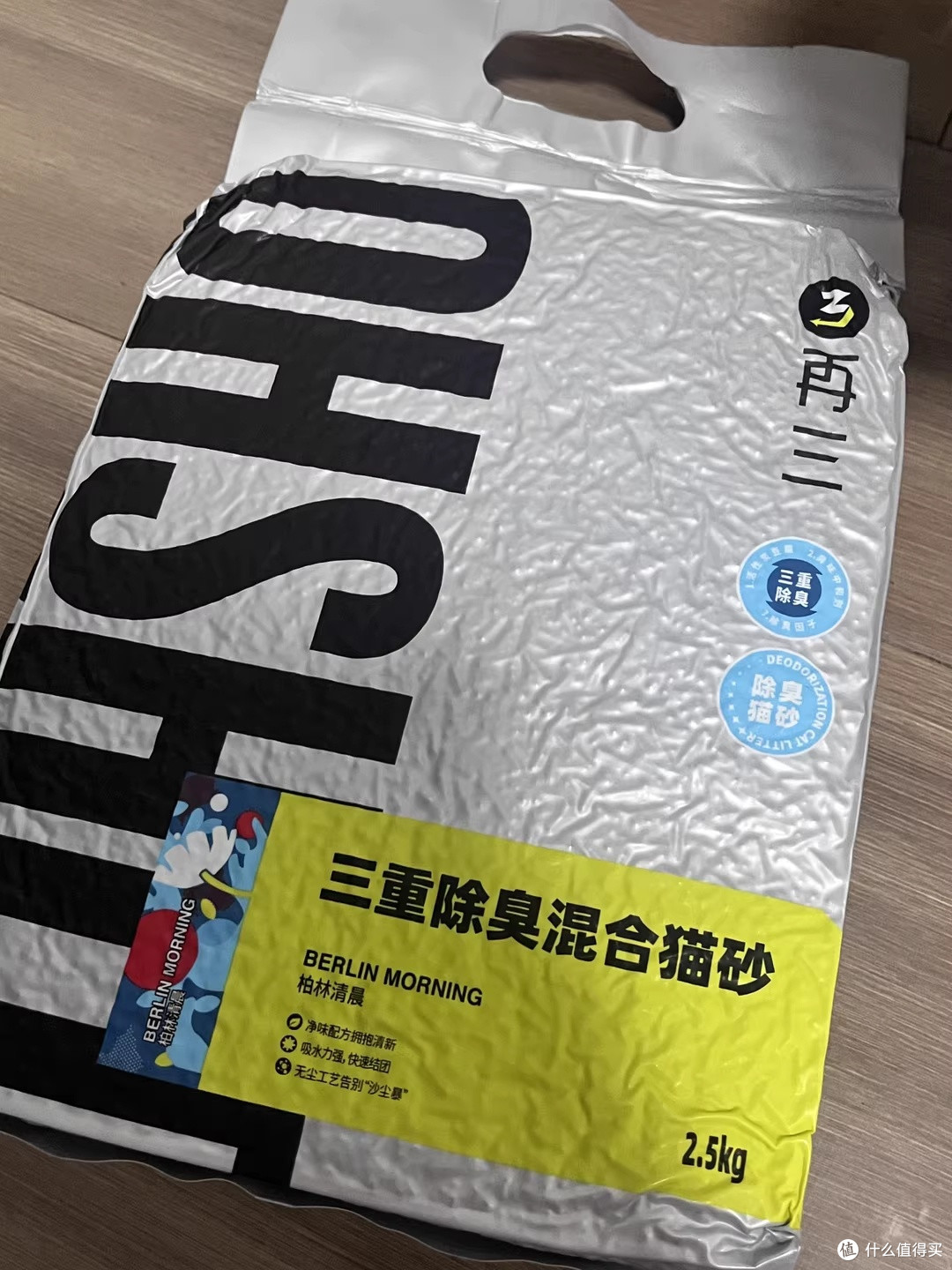 再三三重除臭猫砂：小户型铲屎官的救场选手