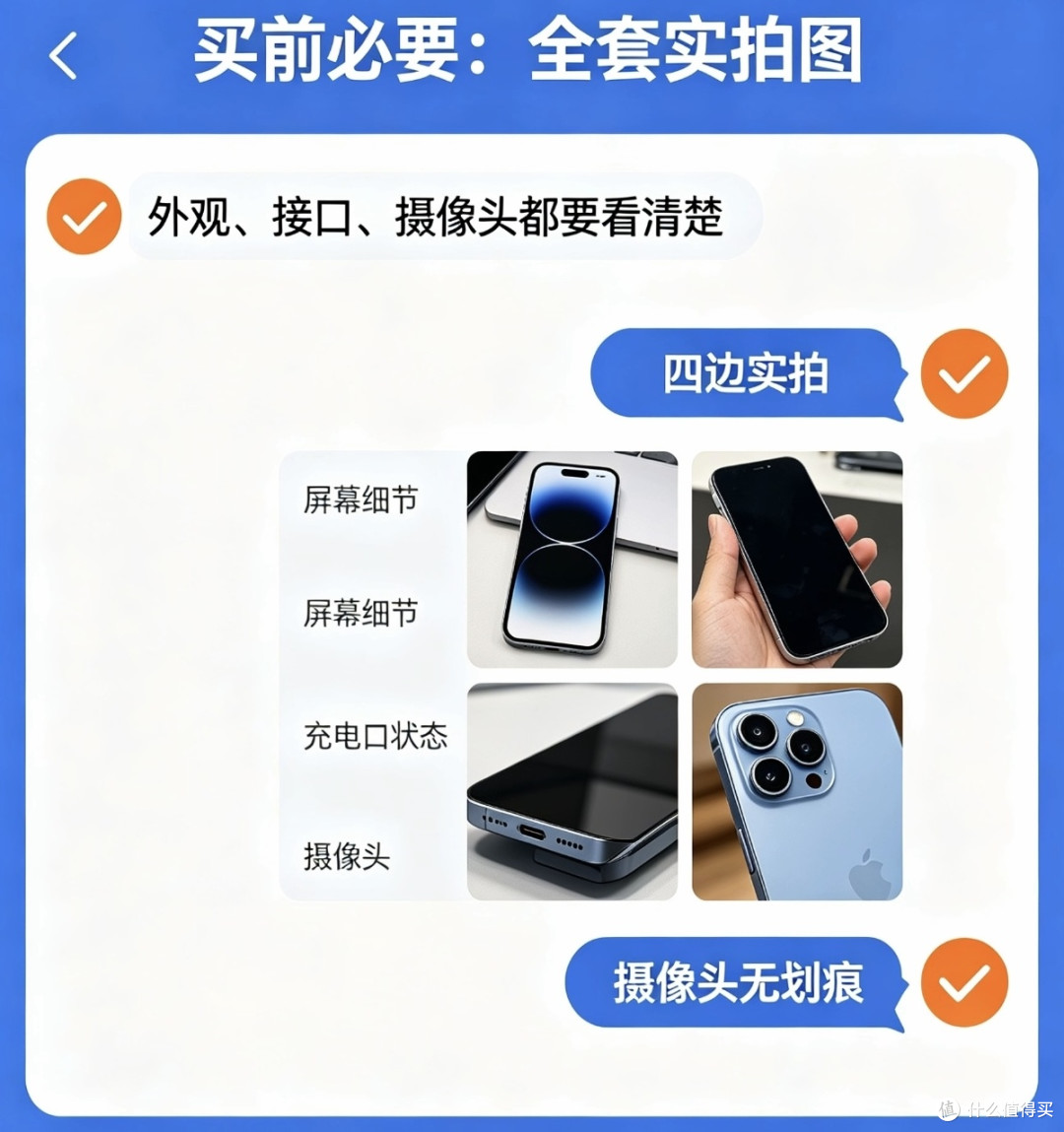 新机涨价别硬冲!我2000元捡漏准新旗舰,差价直接省一半