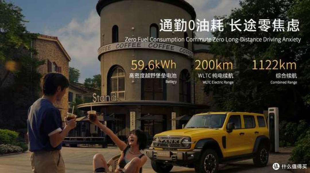 25.98万起！全新坦克300开启预售，五大核心亮点一次性盘点清楚