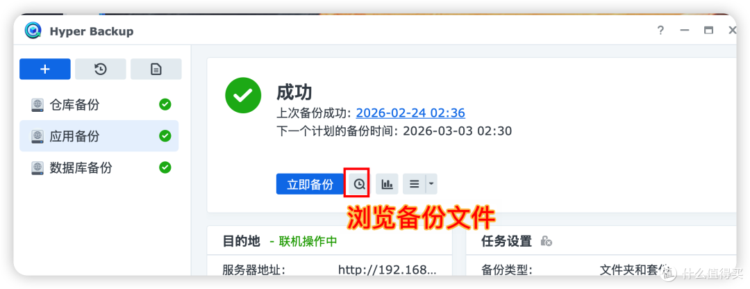 image-20260227153303260