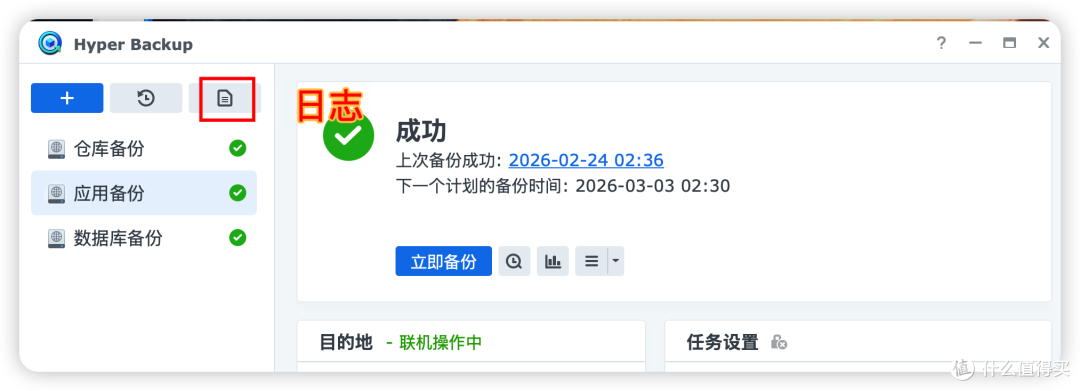 image-20260227153153101