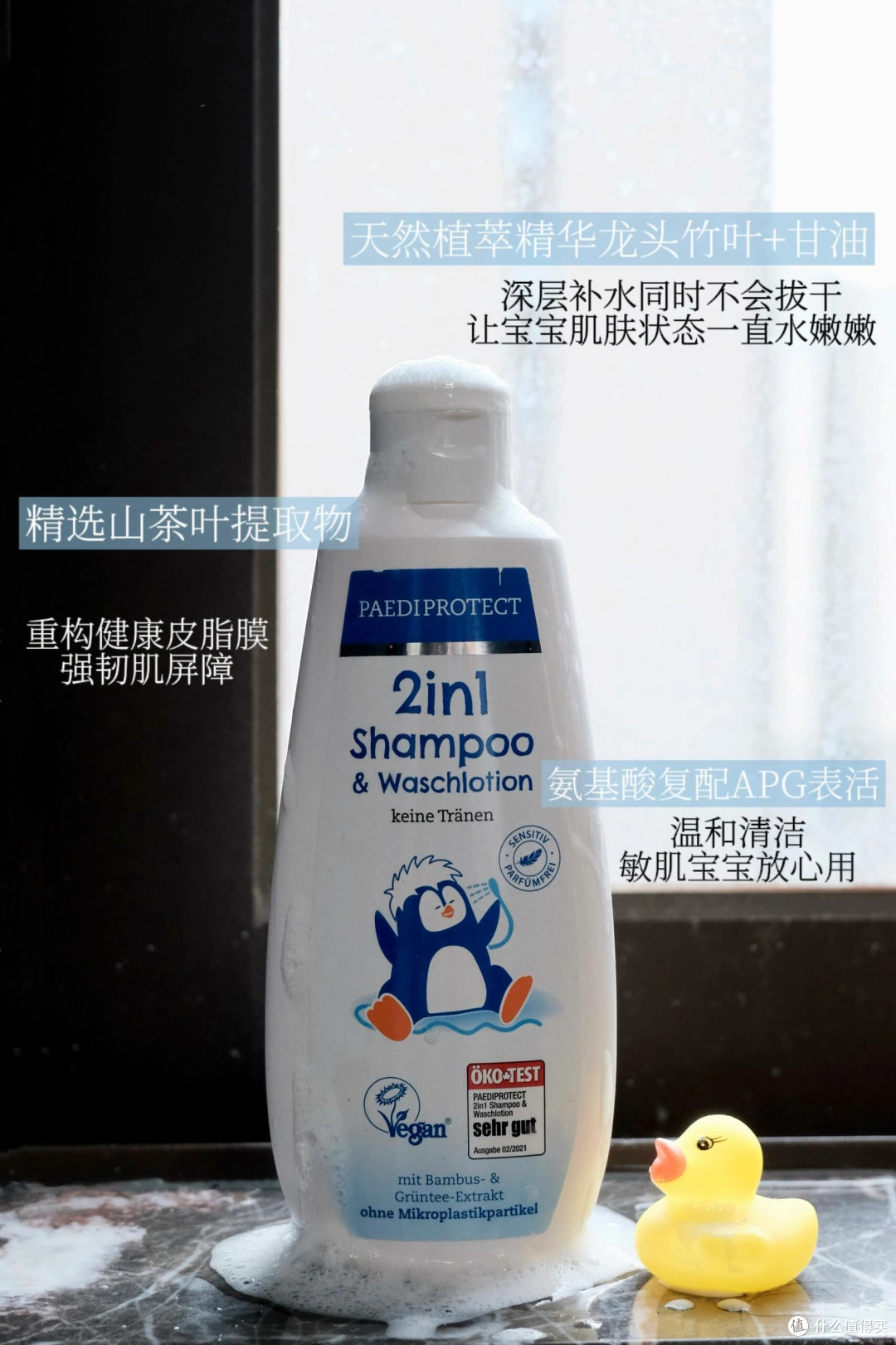 夏季遛娃随身洗护好物分享 清爽儿童洗沐二合一不黏腻不假滑