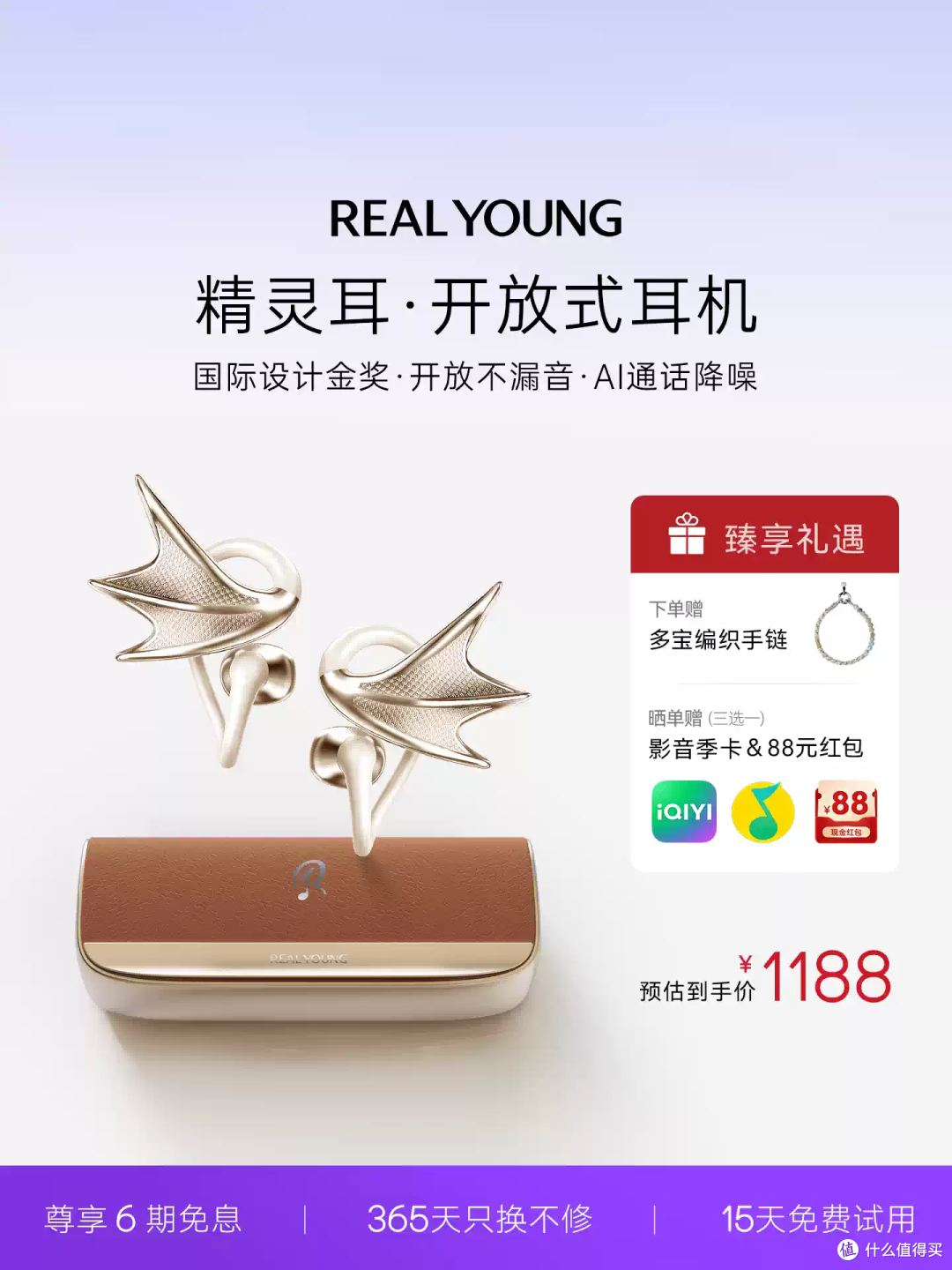 是耳机也是耳饰！这颜值谁戴谁好看