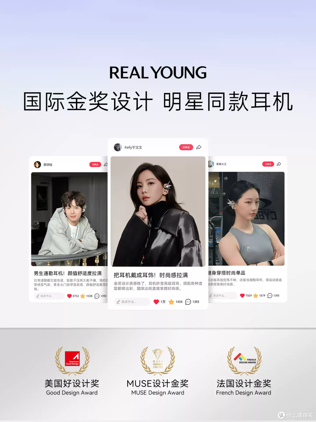 是耳机也是耳饰！这颜值谁戴谁好看