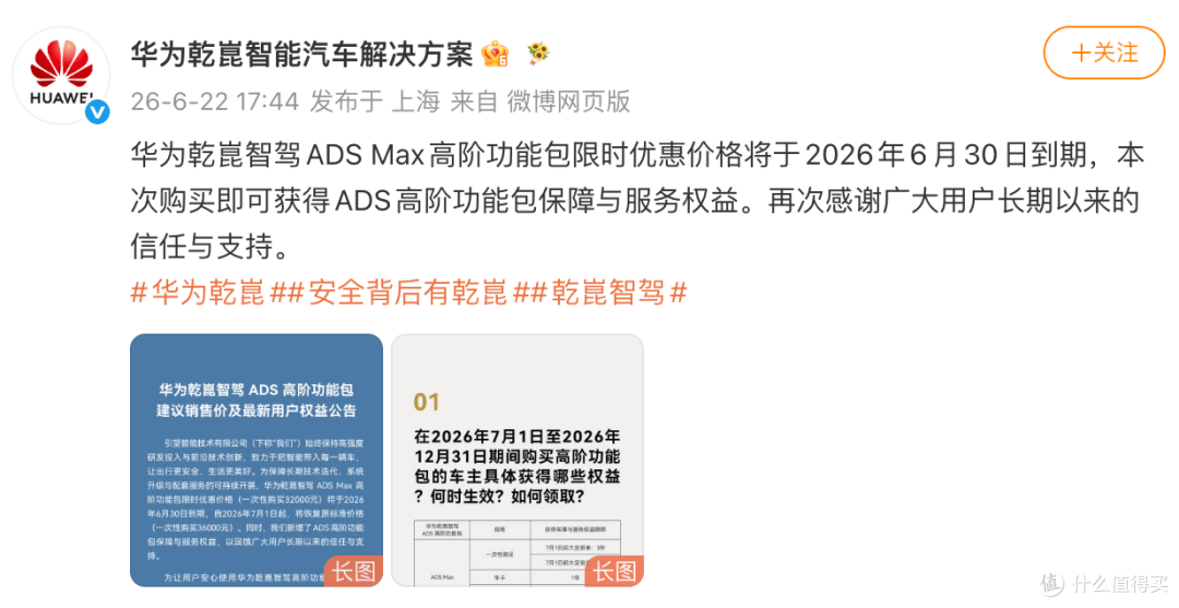从智驾险到企业直赔，辅助驾驶兜底需要看清责任主体