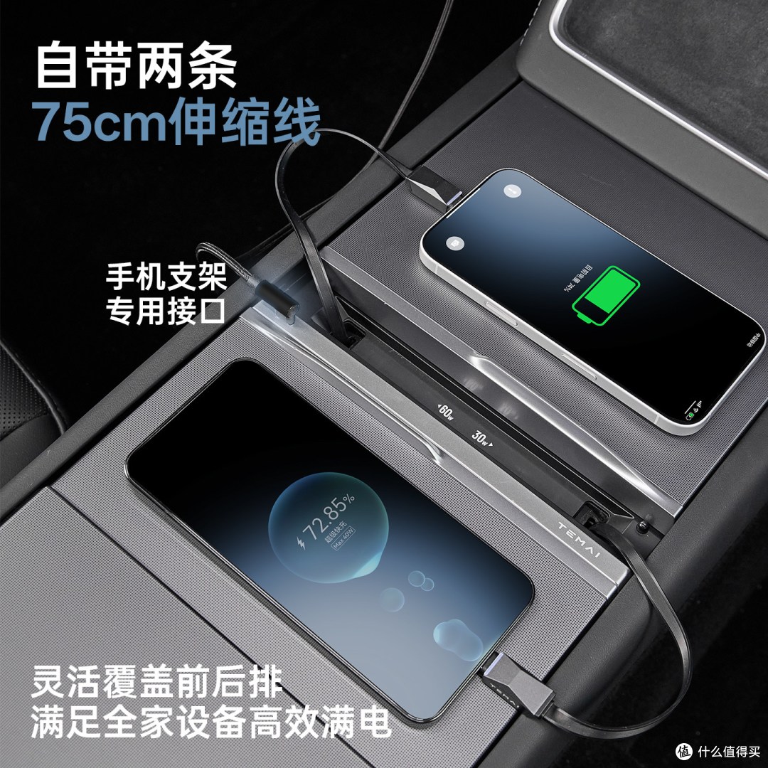 特麦特斯拉中控拓展坞｜一拖四快充，原车开模，告别中控线缆凌乱