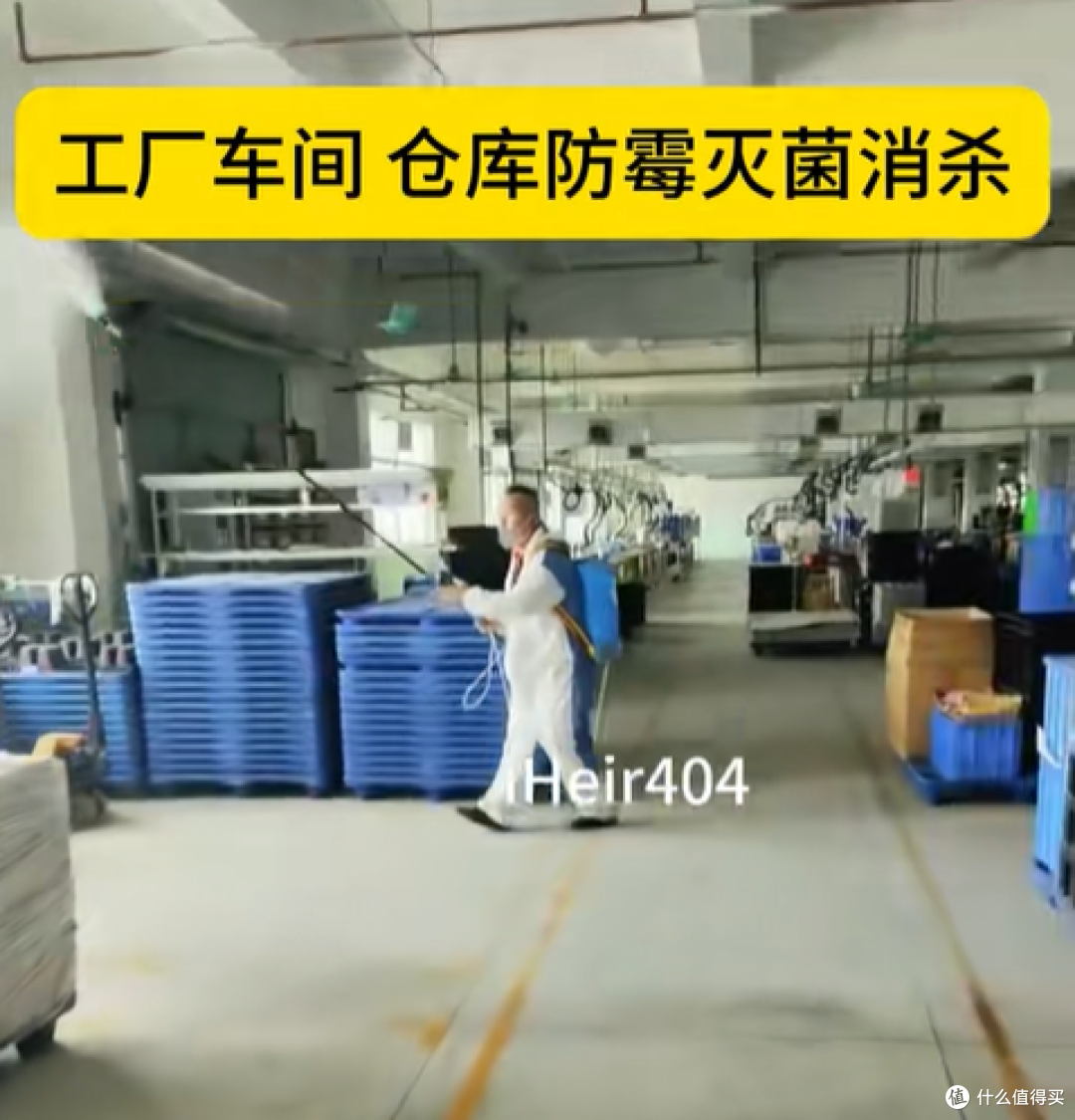 iHeir404防霉抗菌解决方案