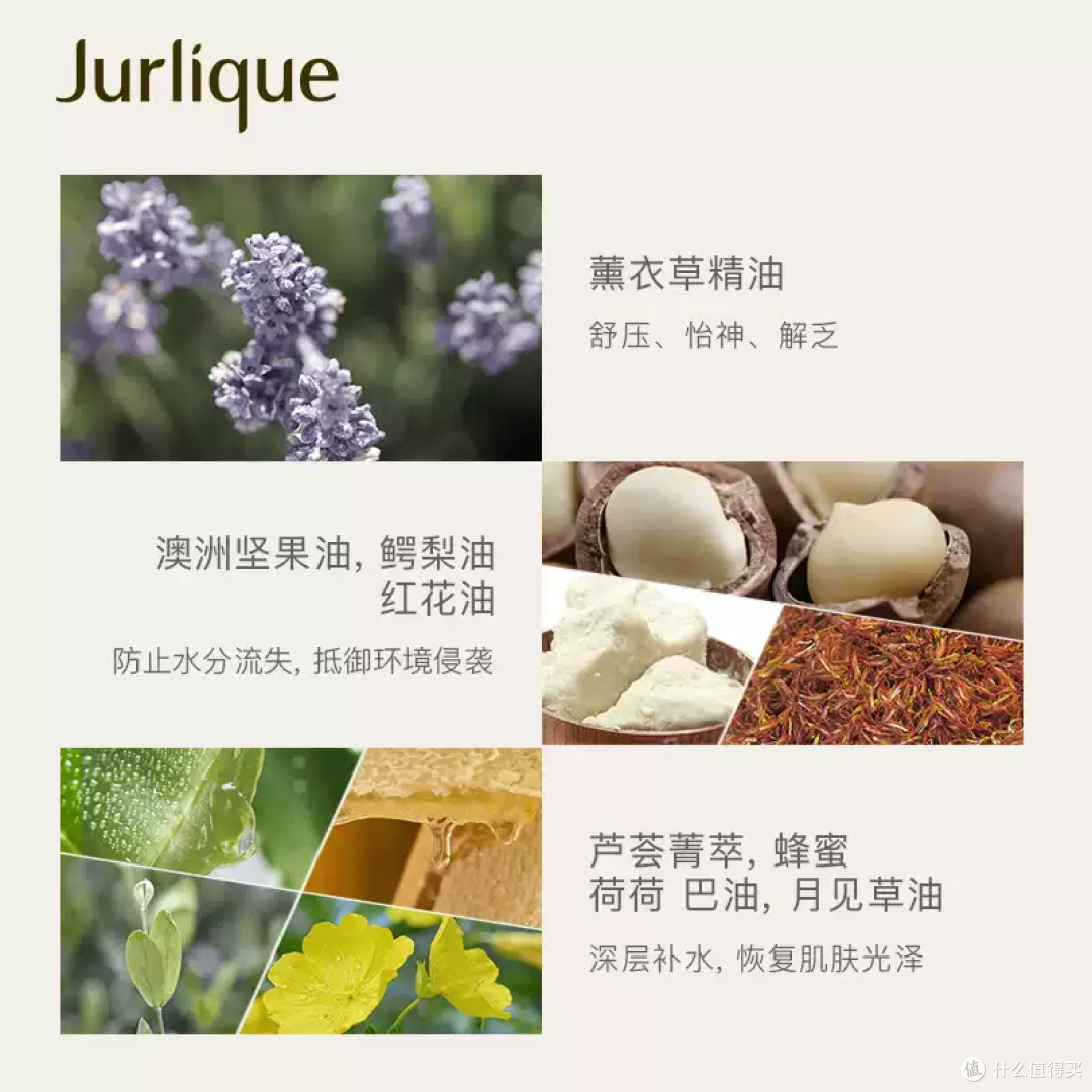 茱莉蔻薰衣草身体乳，洗完澡涂它像做SPA！