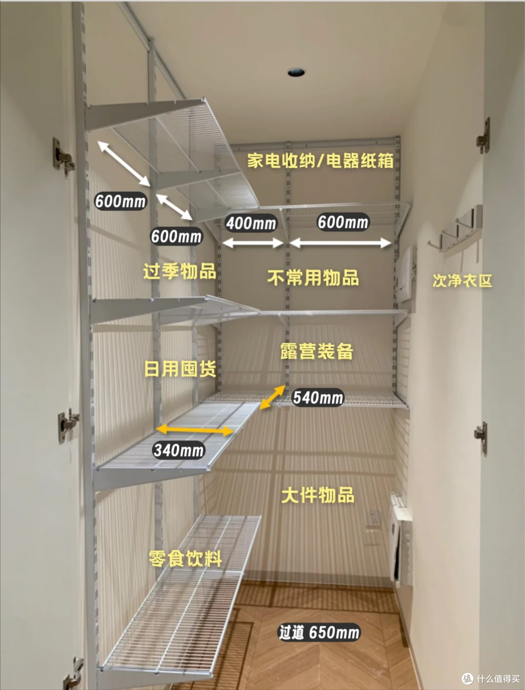 第一次感受到800库的收纳威力，它比柜子香多了，家里干净又整洁