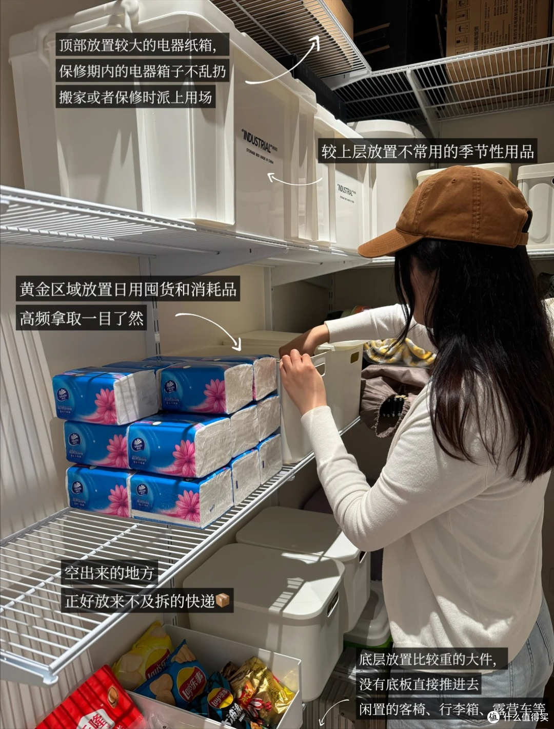 第一次感受到800库的收纳威力，它比柜子香多了，家里干净又整洁