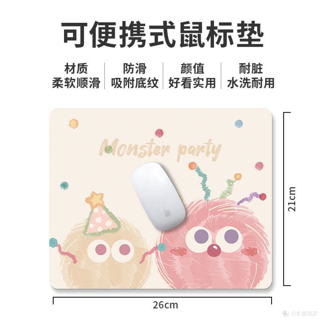 SUYA 苏雅卡通小号鼠标垫，少女工位平价治愈好物