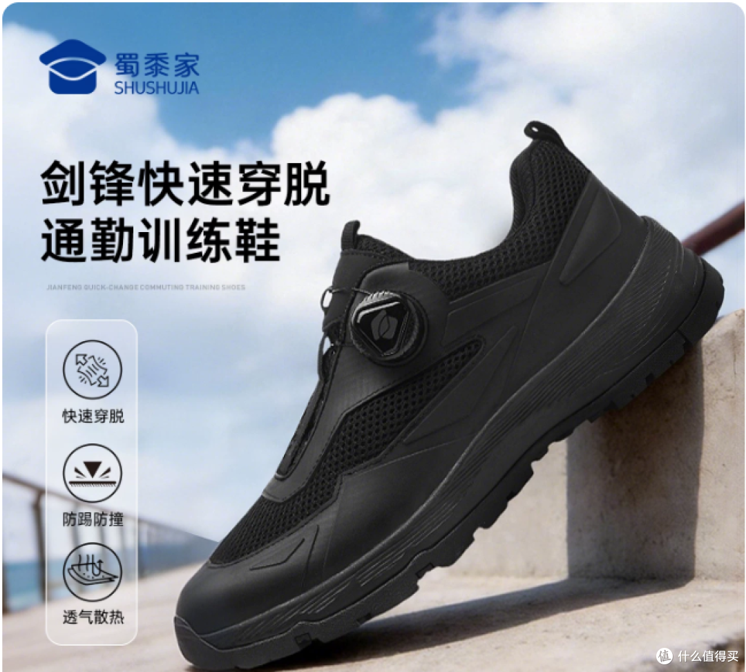 夏季黑色训练跑鞋实测|五款穿搭分享【蜀黍家 体制内 通勤款】