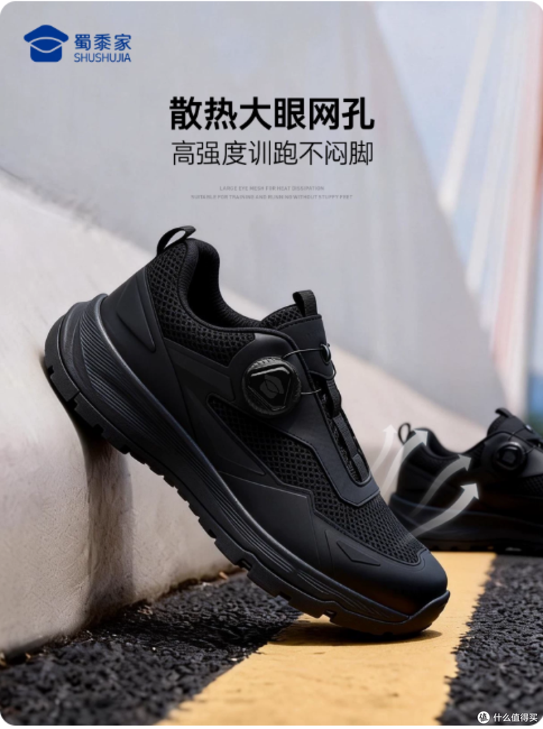 夏季黑色训练跑鞋实测|五款穿搭分享【蜀黍家 体制内 通勤款】