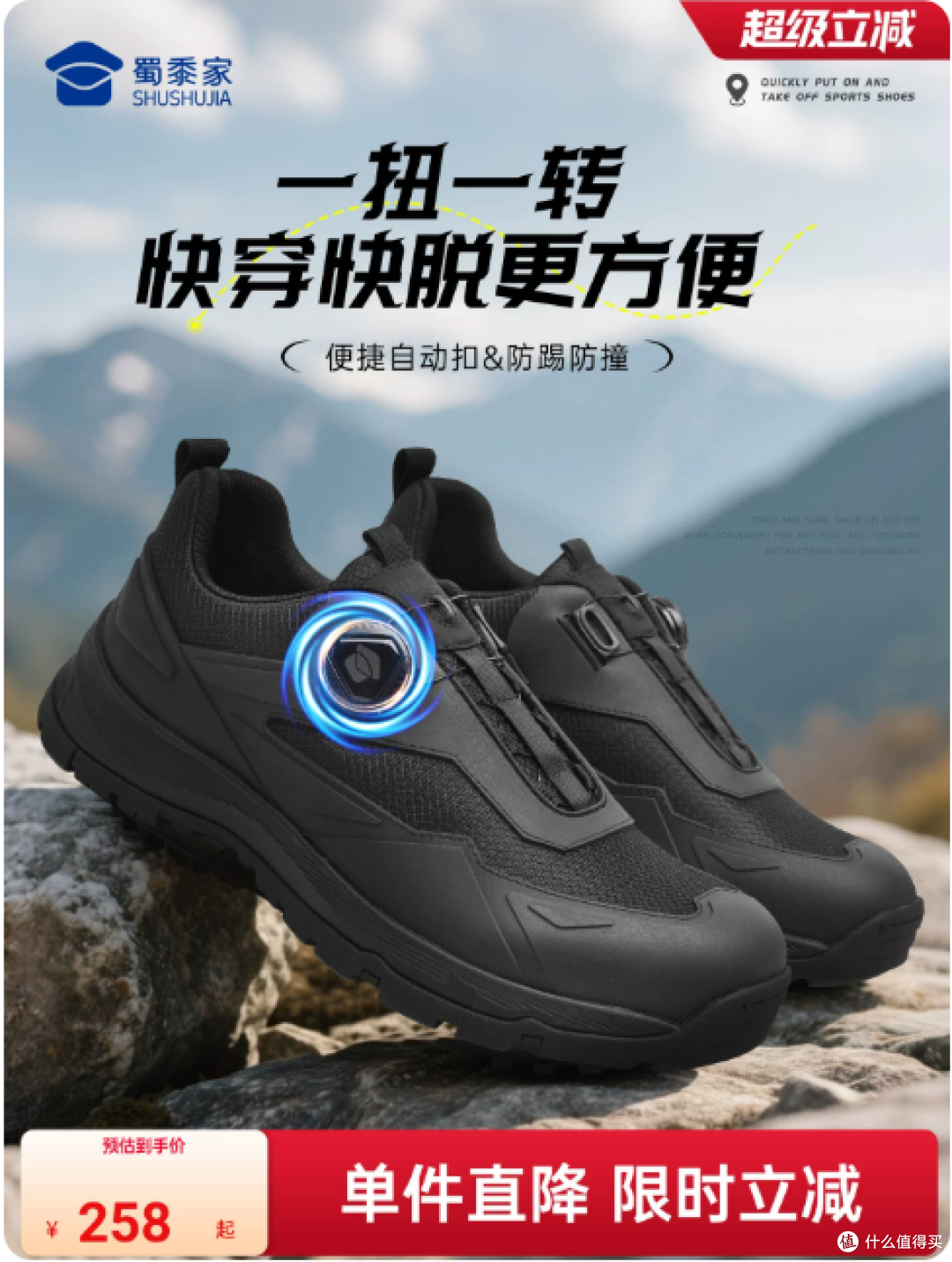 夏季黑色训练跑鞋实测|五款穿搭分享【蜀黍家 体制内 通勤款】