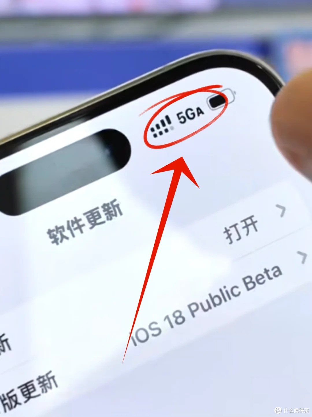老外有福了，华为Pura 90系列海外定档，回归5G网络显示