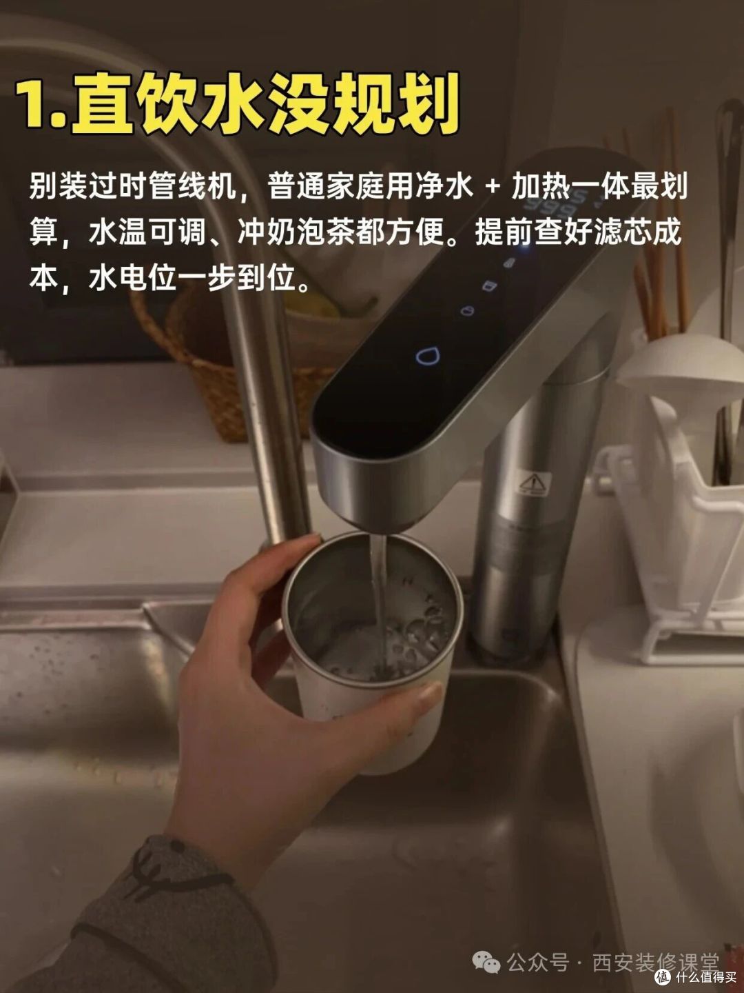 装修这 7 件事没做,入住哭都来不及