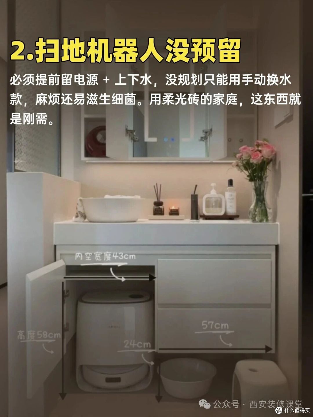 装修这 7 件事没做,入住哭都来不及