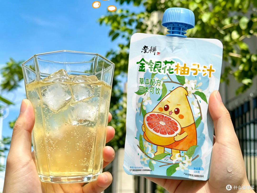 金银花柚子汁：抚平夏日小燥热，予身心一席清欢