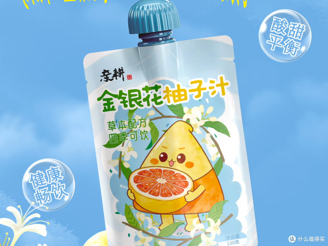 金银花柚子汁：抚平夏日小燥热，予身心一席清欢