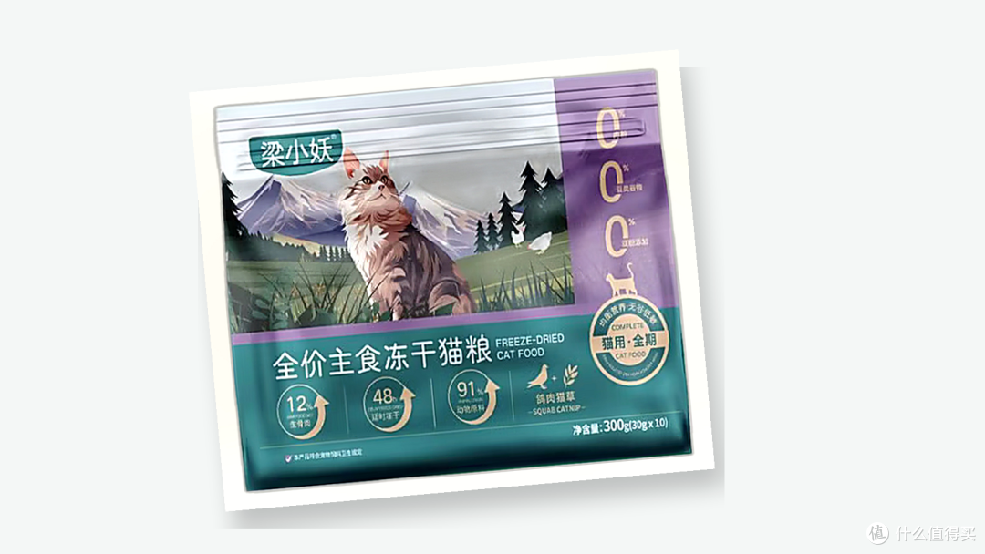 国补规则转向提质增效,绿色家电和智能数码成为重点