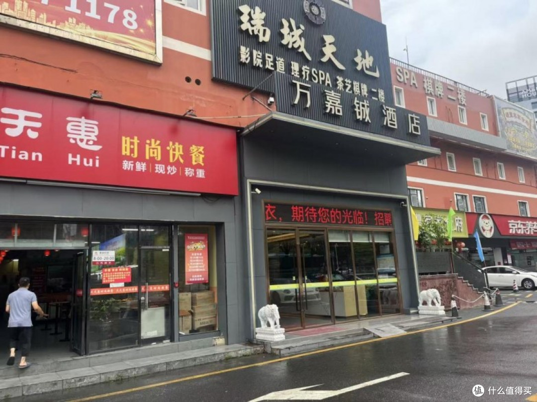 自驾单人3天实测|深圳万嘉铖酒店单人商旅入住全测评
