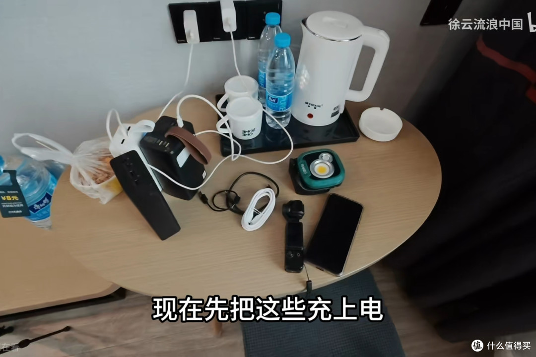徐云复出，看了他用的充电宝，我心里一惊