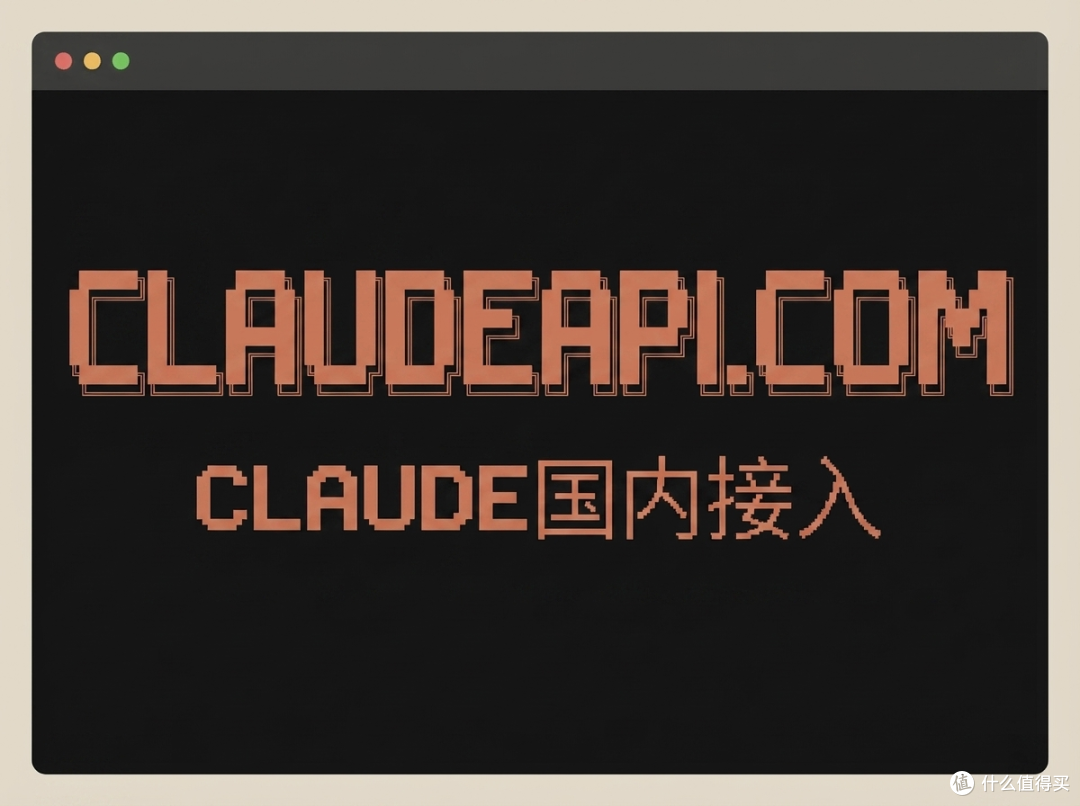 Claude API Function Calling 值不值得用？工具成本、场景和避坑