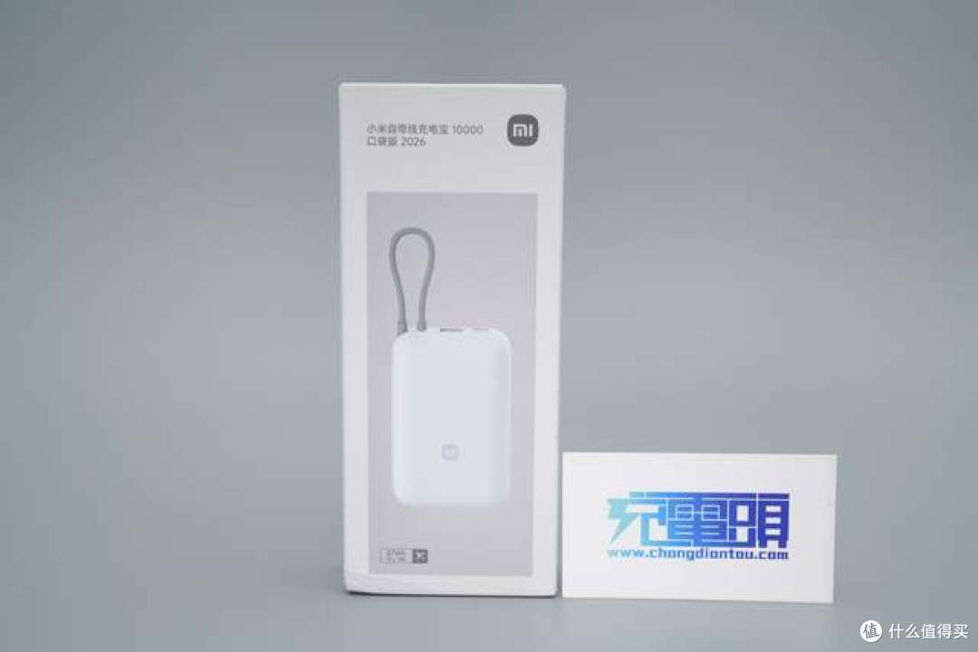 拆机见真章！小米自带线10000mAh充电宝内部设计全揭秘
