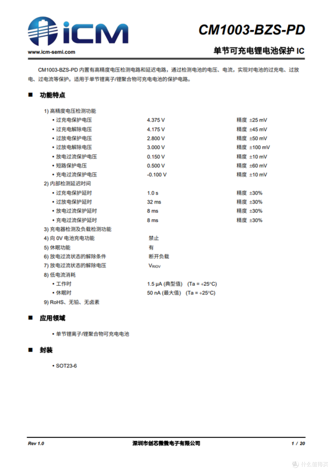 拆机见真章！小米自带线10000mAh充电宝内部设计全揭秘