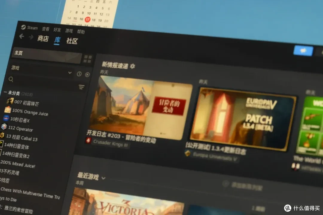 此前攒的数千款游戏终于又可以玩上