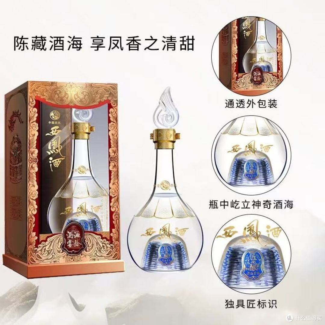 谁懂啊！宴席送礼闭眼冲的国民好酒✨